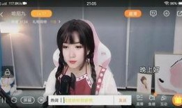 爆料山风姐姐视频大全,揭秘网络红人的魅力瞬间